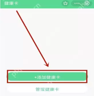支付宝静态码怎么弄