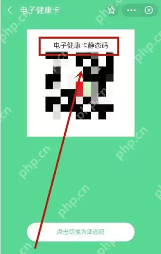 支付宝静态码怎么弄