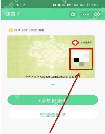 支付宝静态码怎么弄