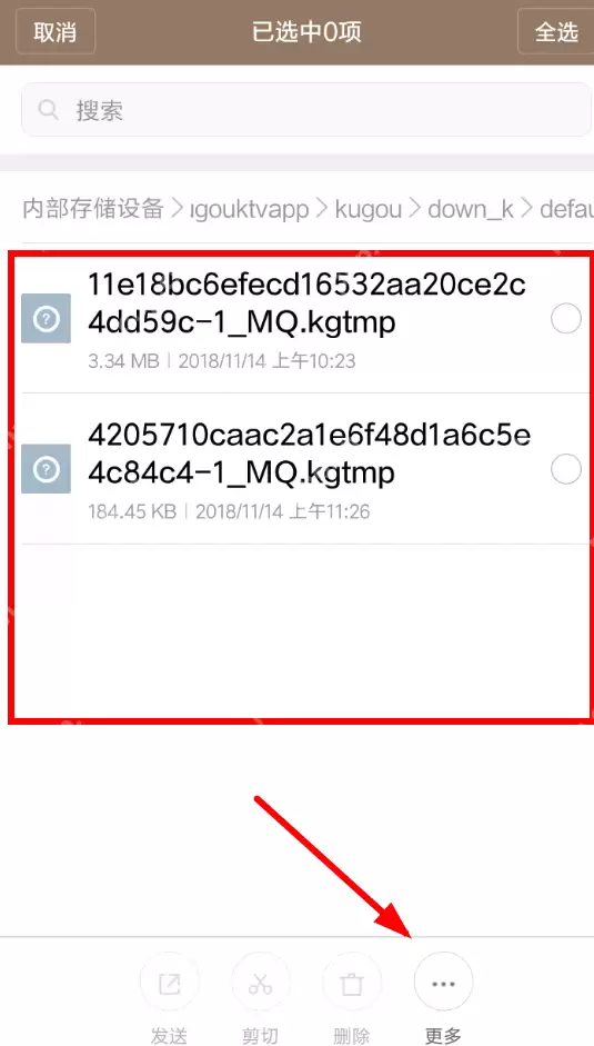 酷狗唱唱APP怎么导出歌曲？酷狗唱唱导出歌曲的方法介绍
