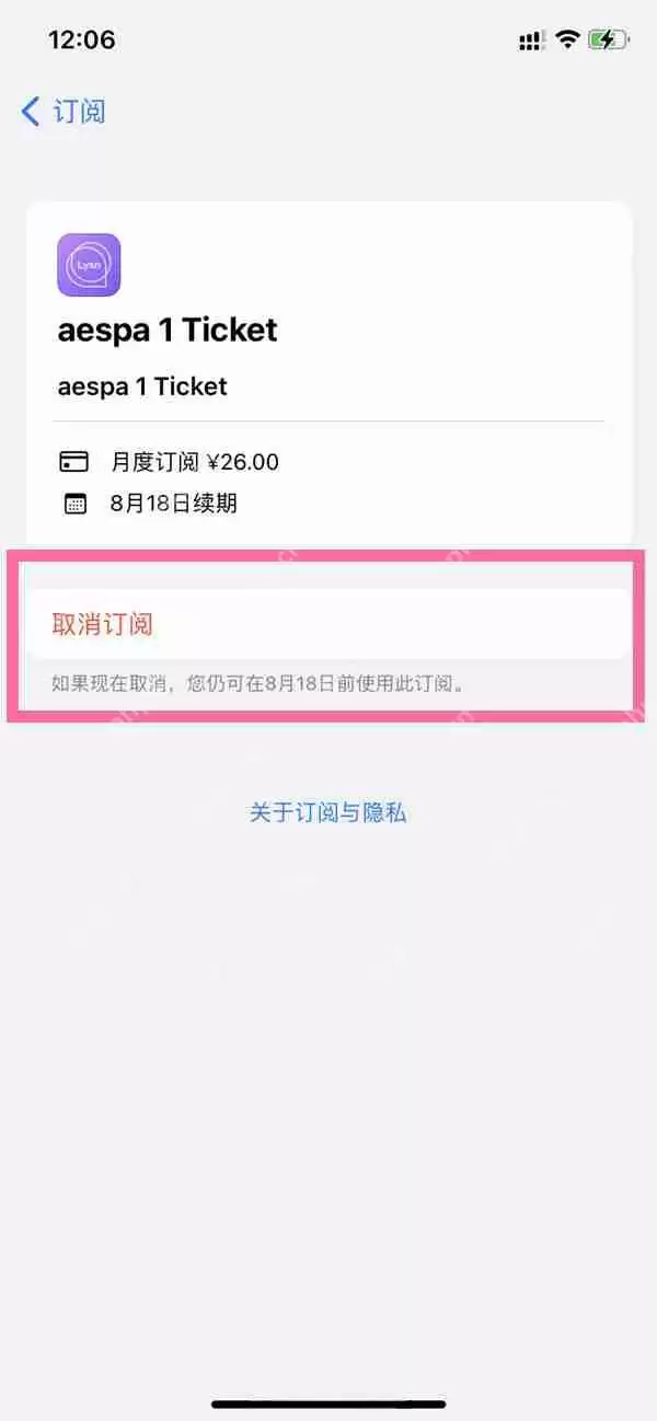 苹果14自动续费服务怎么取消