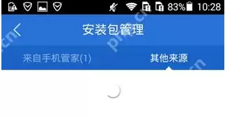 在腾讯手机管家里怎么将应用安装包删掉？将应用安装包删掉的方法介绍