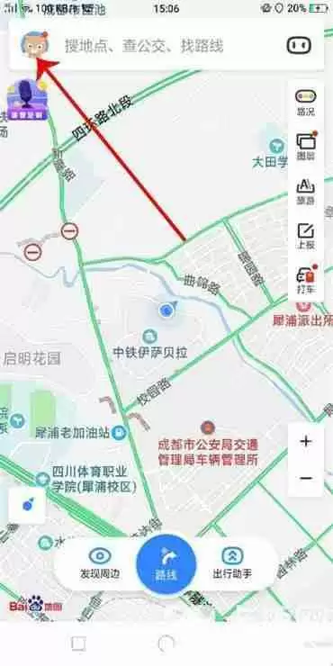 怎样使用百度地图测速