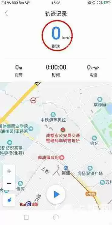 怎样使用百度地图测速