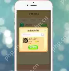 开心消消乐APP怎么添加好友？添加好友的方法说明