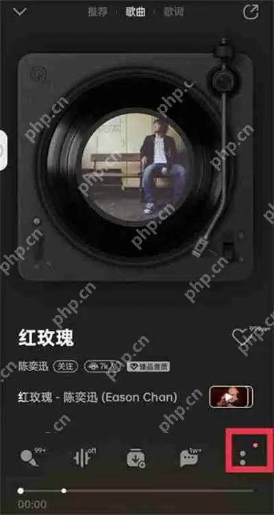 QQ音乐怎么开启音乐影片播放样式