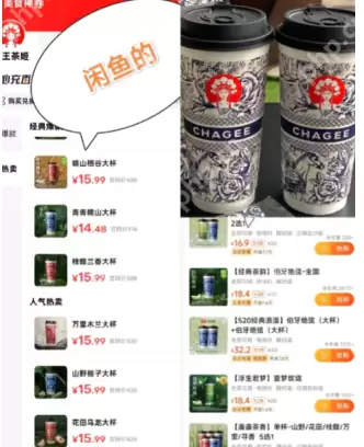 闲鱼省钱神券怎么用有哪些 闲鱼省钱神券是真的吗