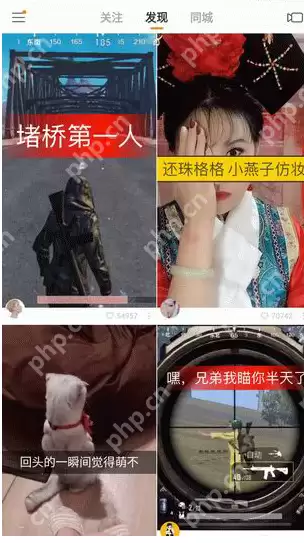 打开快手APP闪退怎么回事?解决打开快手闪退的方法介绍