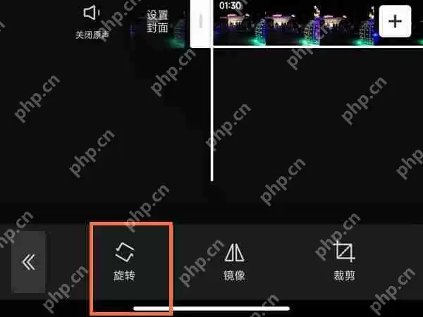 剪映视频怎么旋转