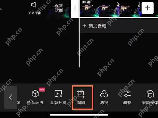 剪映视频怎么旋转