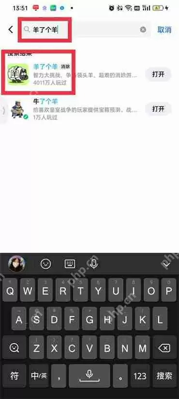 QQ里的小程序在哪里打开