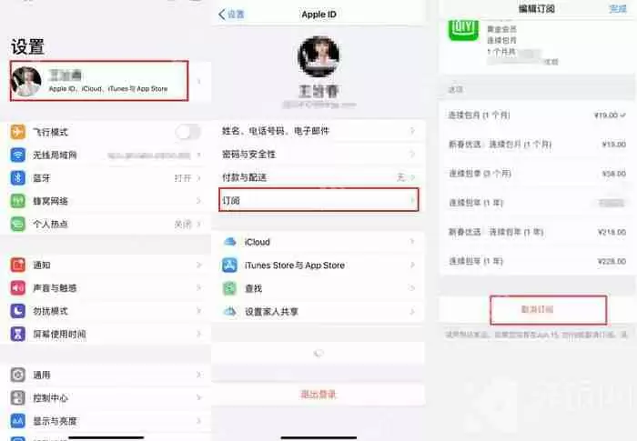 微信读书自动续费怎么取消