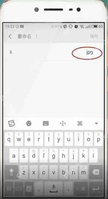 微信里文件打开失败怎么处理？处理文件打开失败的方法说明