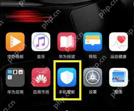 在荣耀8x中如何将系统应用卸载？系统应用卸载的方法讲解