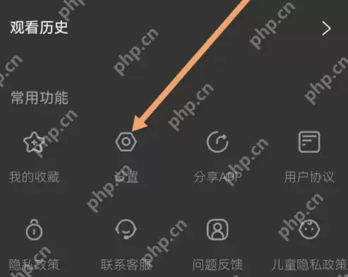 番茄电影怎么设置青少年模式 番茄电影开启青少年模式教程分享