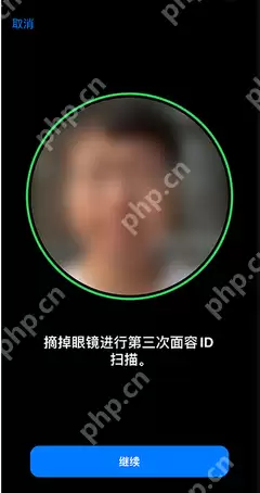 苹果手机戴口罩怎么解锁