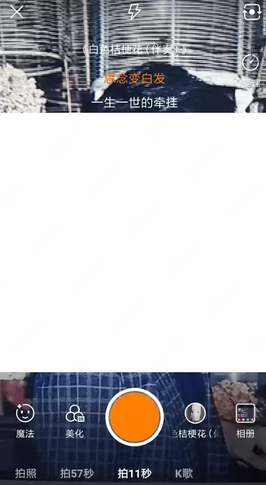 快手APP怎么添加伴奏？添加伴奏的方法讲解