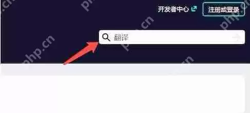 火狐浏览器怎么翻译网页？火狐浏览器翻译网页方法介绍