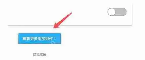 火狐浏览器怎么翻译网页？火狐浏览器翻译网页方法介绍