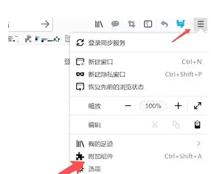 火狐浏览器怎么翻译网页？火狐浏览器翻译网页方法介绍