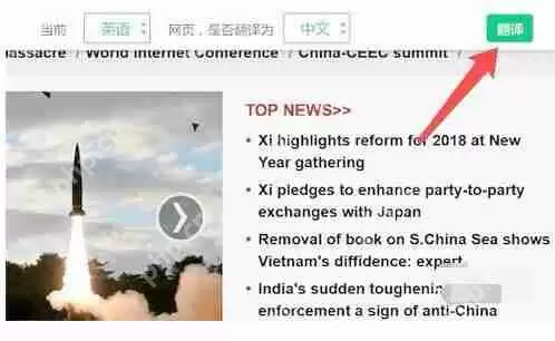 火狐浏览器怎么翻译网页？火狐浏览器翻译网页方法介绍