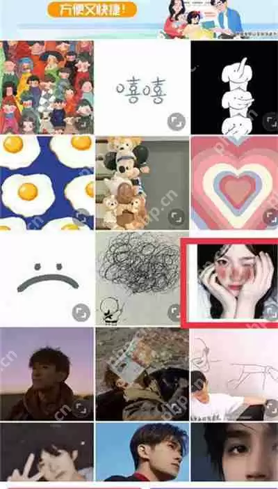 美图秀秀眼球位置怎么调整