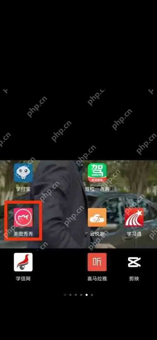 美图秀秀一键美颜在哪里