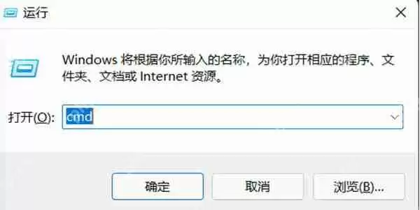 win11设置打不开怎么解决方法