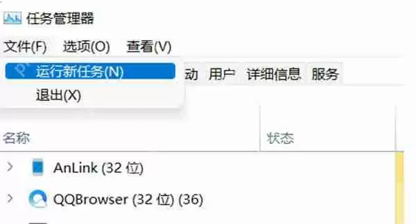 win11设置打不开怎么解决方法