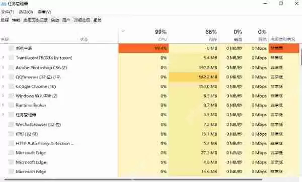 win11设置打不开怎么解决方法