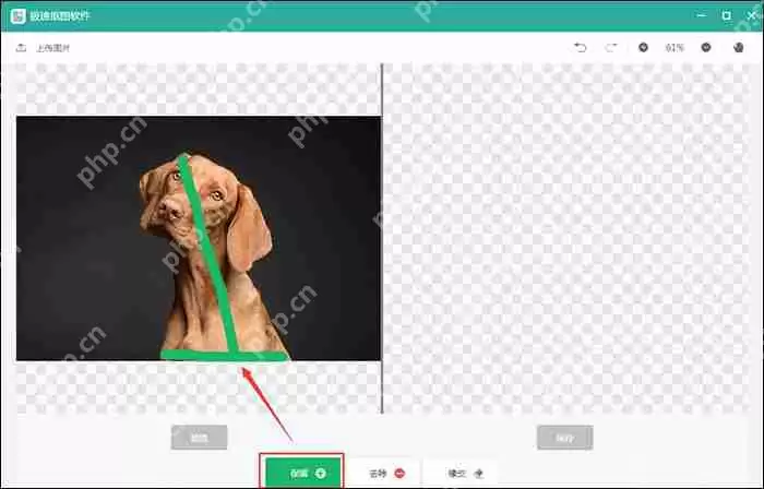 极速抠图软件怎么用？
