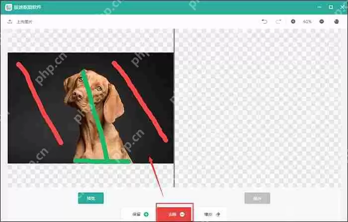 极速抠图软件怎么用？