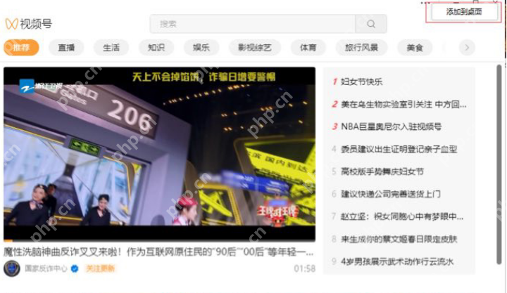 微信Windows版3.6.0更新了什么