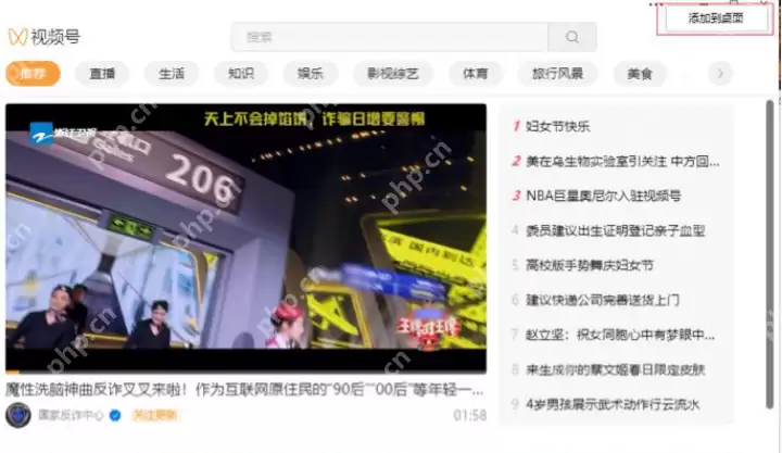 微信Windows版3.6.0更新了什么