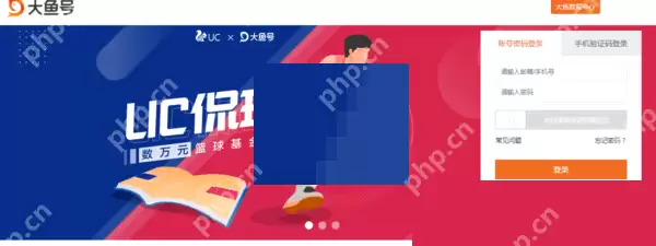 uc浏览器文章怎么发