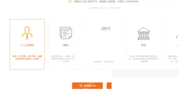 uc浏览器文章怎么发