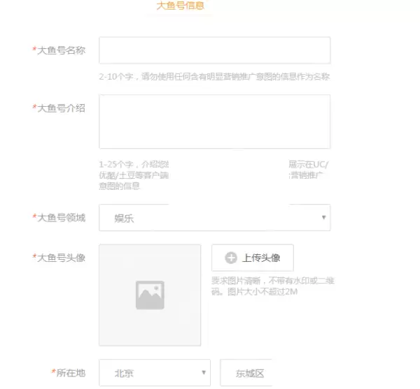uc浏览器文章怎么发