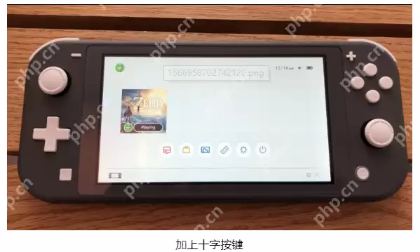 Switch Lite实机上手试 任天堂谈手柄漂移问题