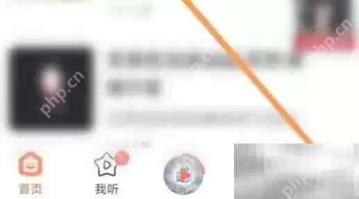 喜马拉雅设置定时关闭方法