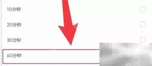 喜马拉雅设置定时关闭方法