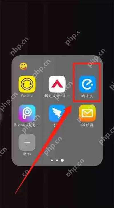 饿了么闪购新客红包怎么用 闪购新客红包使用方法介绍
