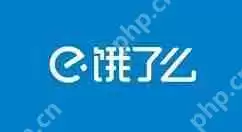 饿了么闪购新客红包怎么用 闪购新客红包使用方法介绍