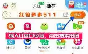 2025年淘宝年货节会有满200减30吗