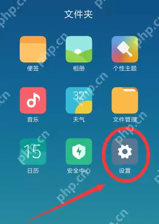 手机透明壁纸如何设置 透明壁纸设置方法介绍