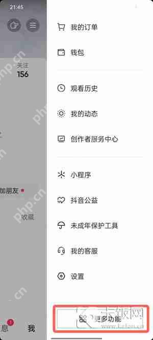 抖音内测版本怎么下载更新