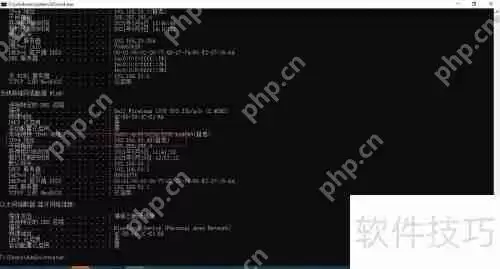 CMD命令查看局域网所有IP地址方法