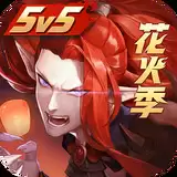 决战平安京