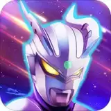 奥特曼英雄传说