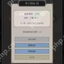 这就是江湖如何历三百战跗骨过青衣-这就是江湖历三百战跗骨过青衣的方法