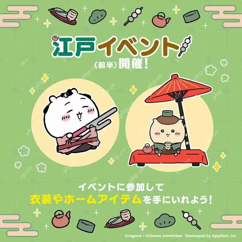 《吉伊卡哇Pokect》举办「江户活动」 吉伊卡哇新服装与栗子馒头小天地物品登场